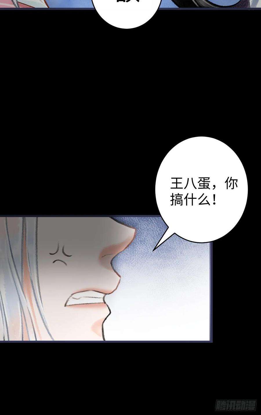 循循念靖13·真·修罗场