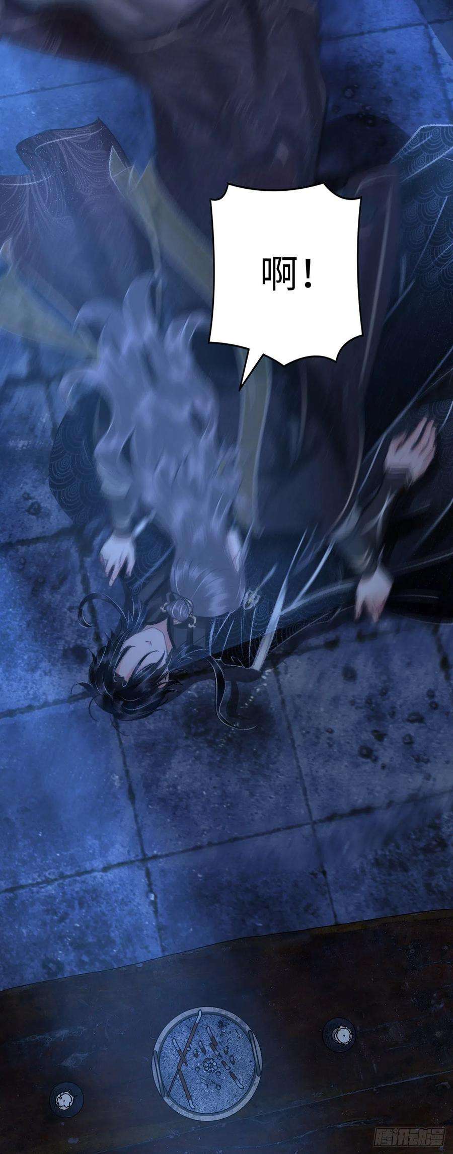 循循念靖14·我怎么了