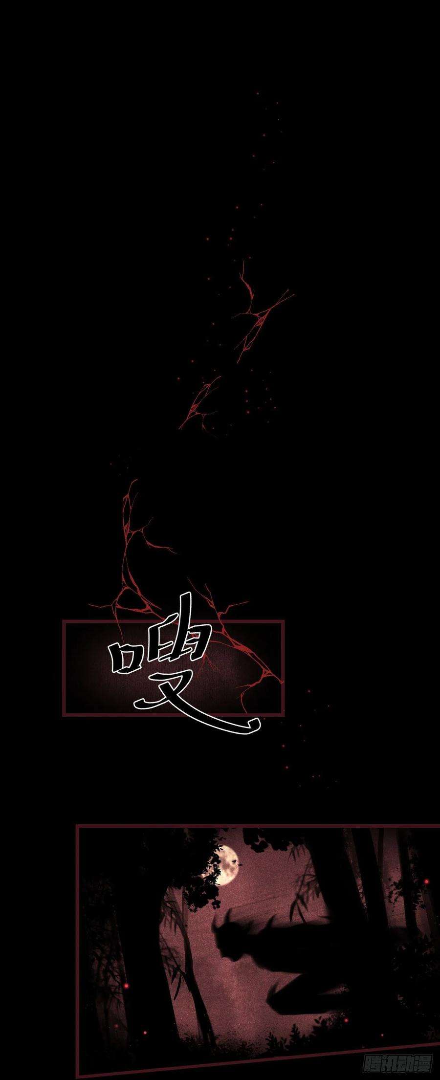 循循念靖14·我怎么了