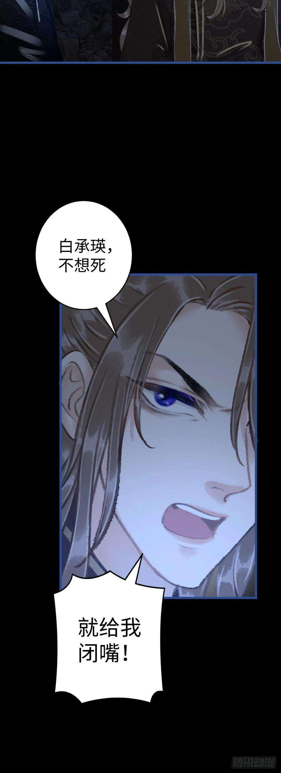 循循念靖14·我怎么了