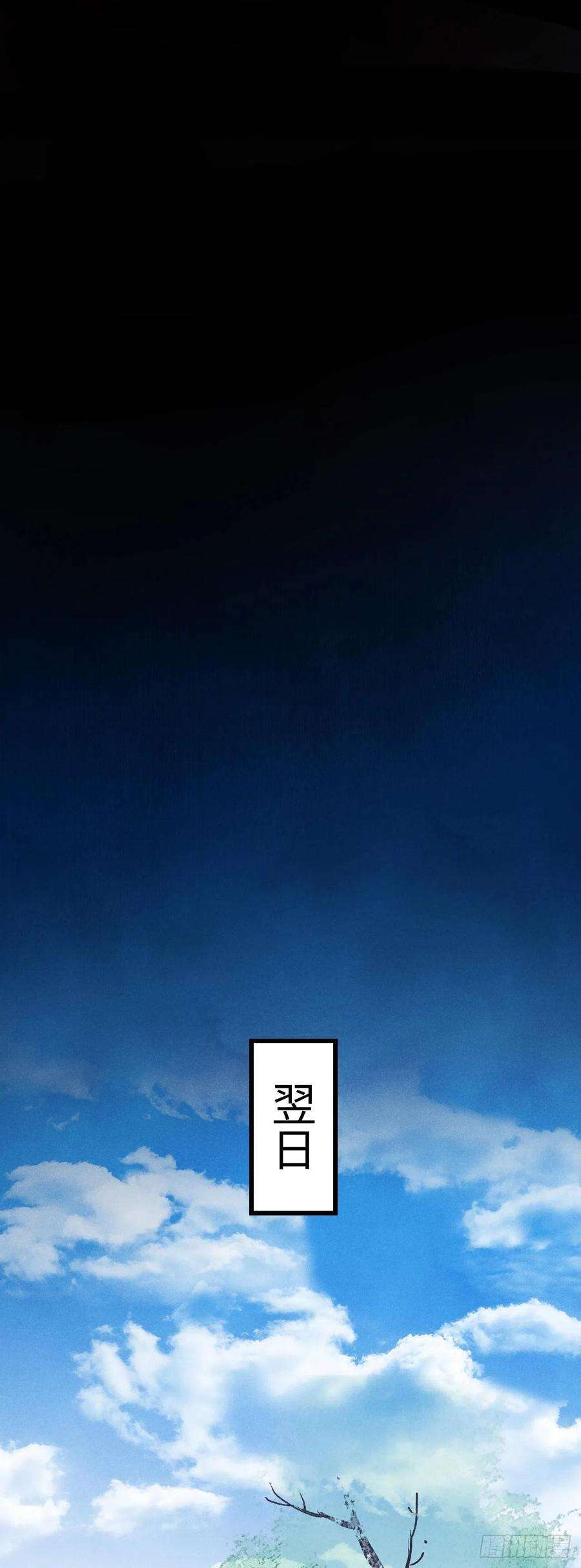 循循念靖14·我怎么了