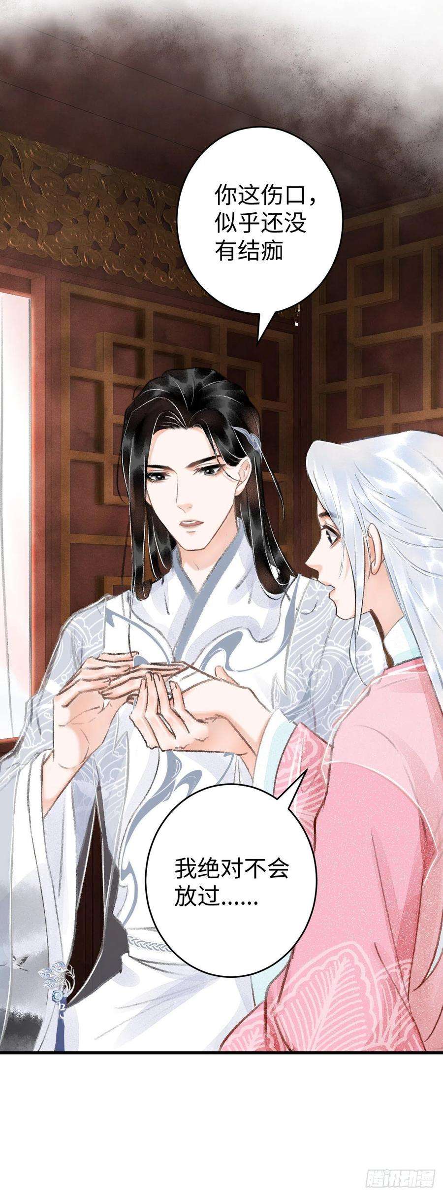 循循念靖14·我怎么了