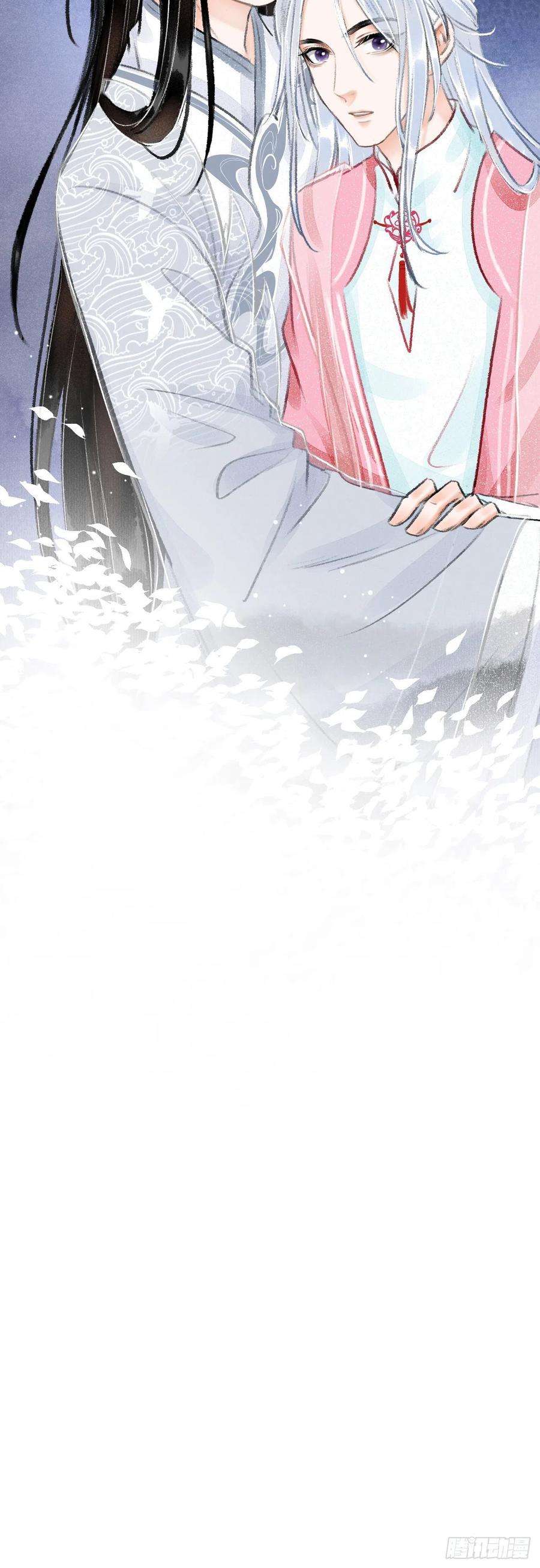 循循念靖14·我怎么了