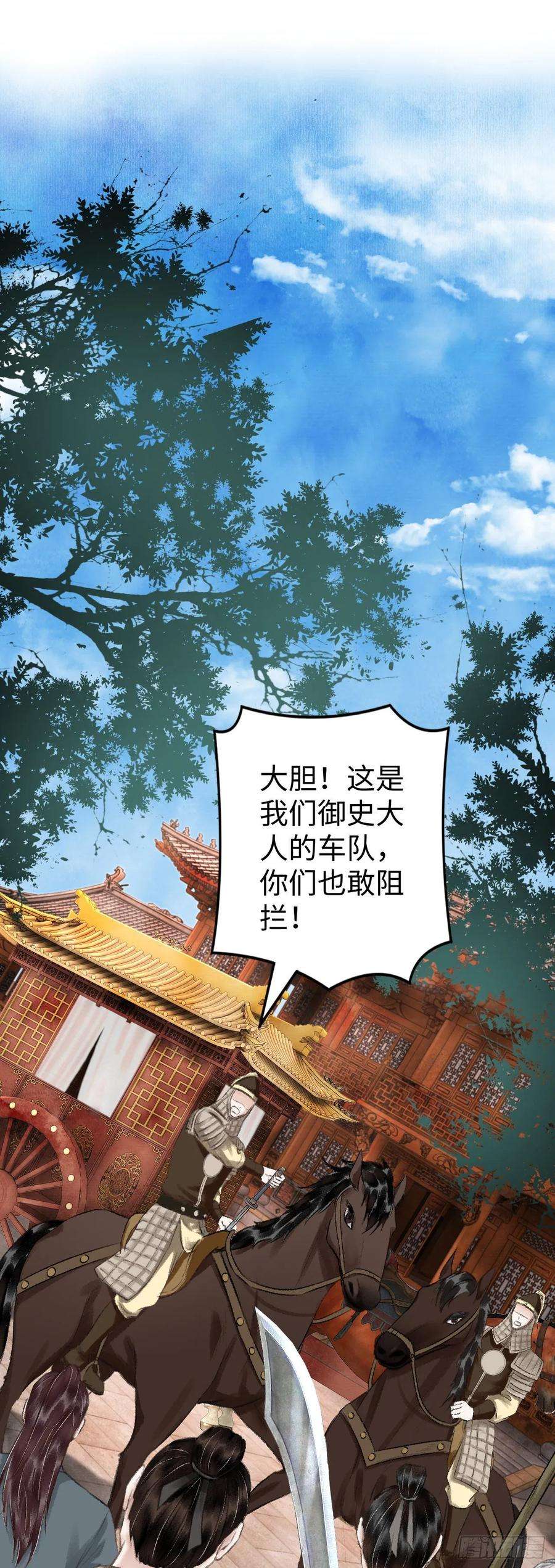 循循念靖15·美人出浴