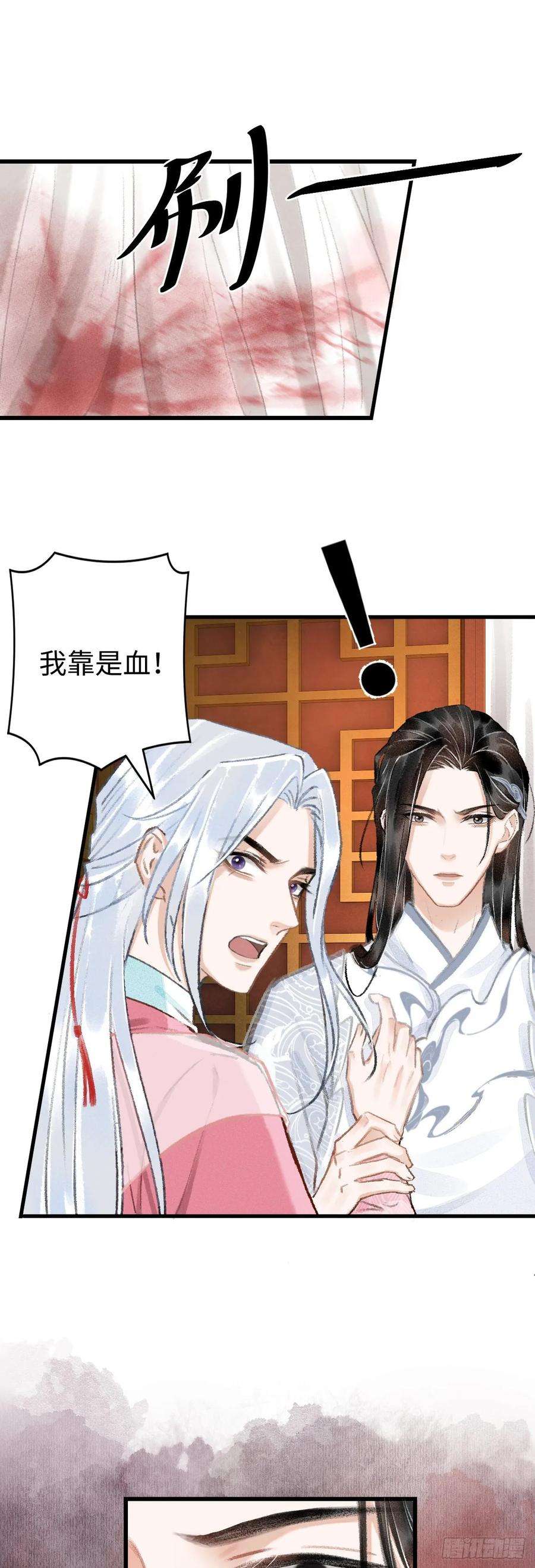 循循念靖15·美人出浴
