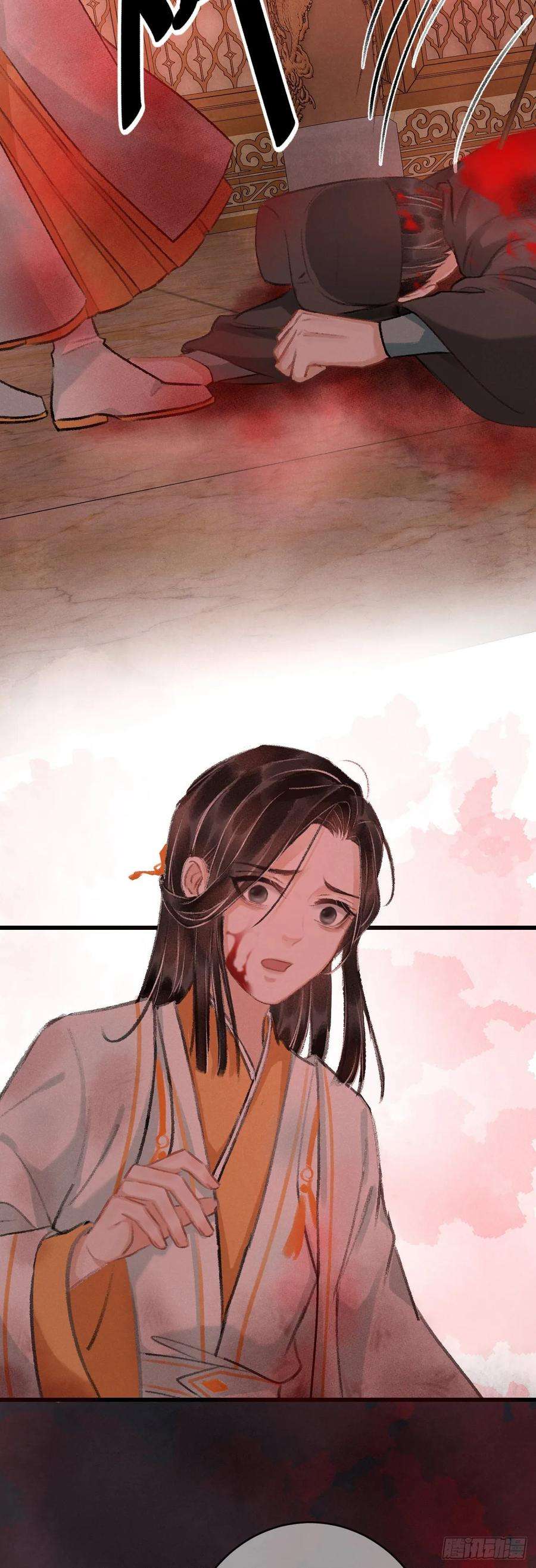 循循念靖15·美人出浴