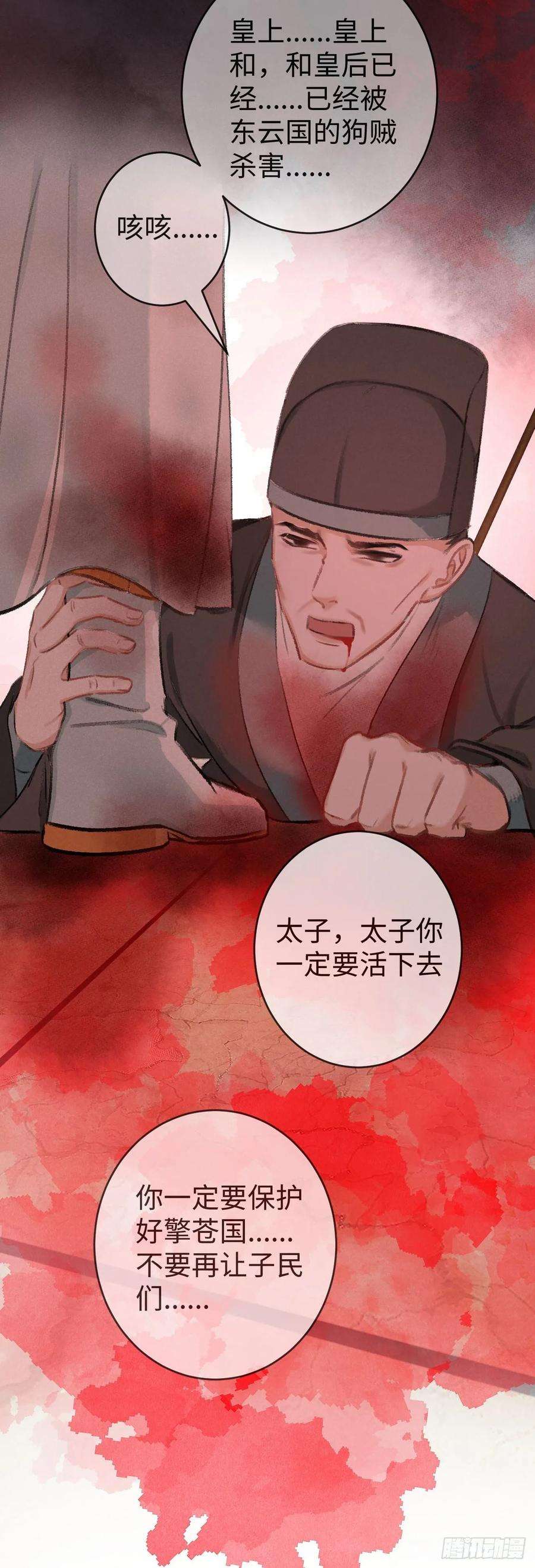 循循念靖15·美人出浴