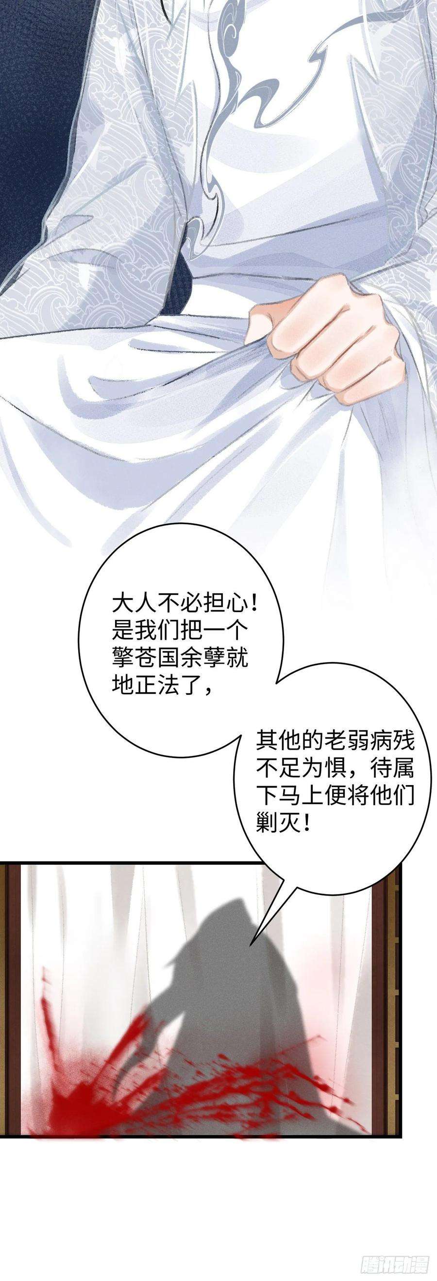 循循念靖15·美人出浴