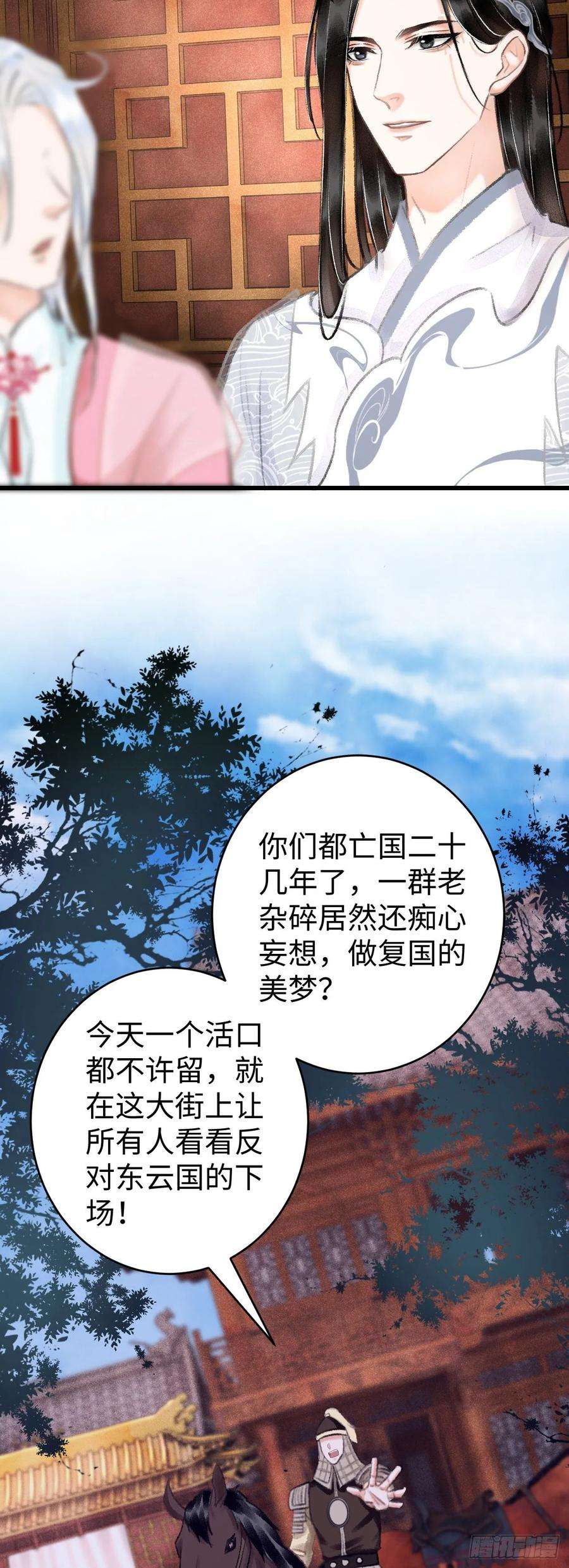 循循念靖15·美人出浴