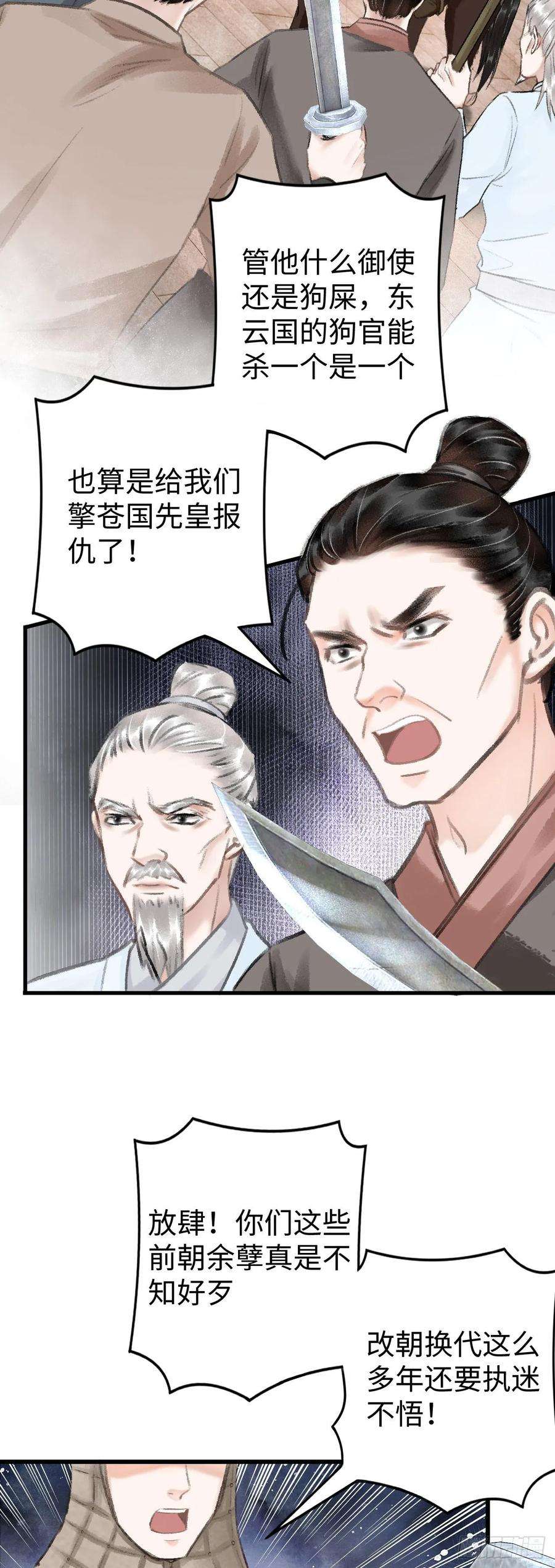 循循念靖15·美人出浴