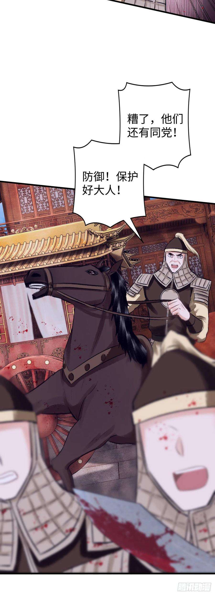 循循念靖15·美人出浴