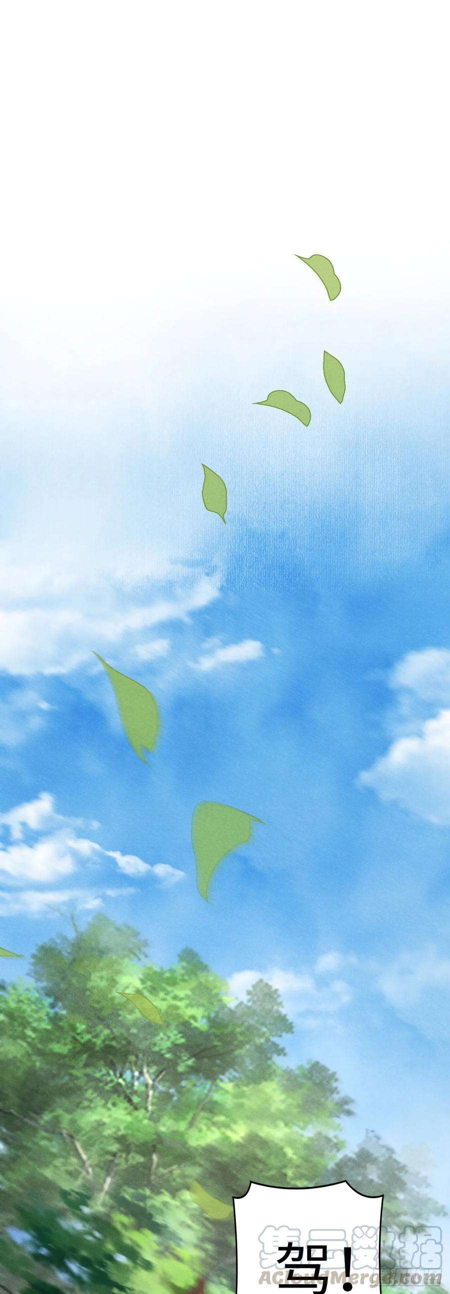 循循念靖15·美人出浴