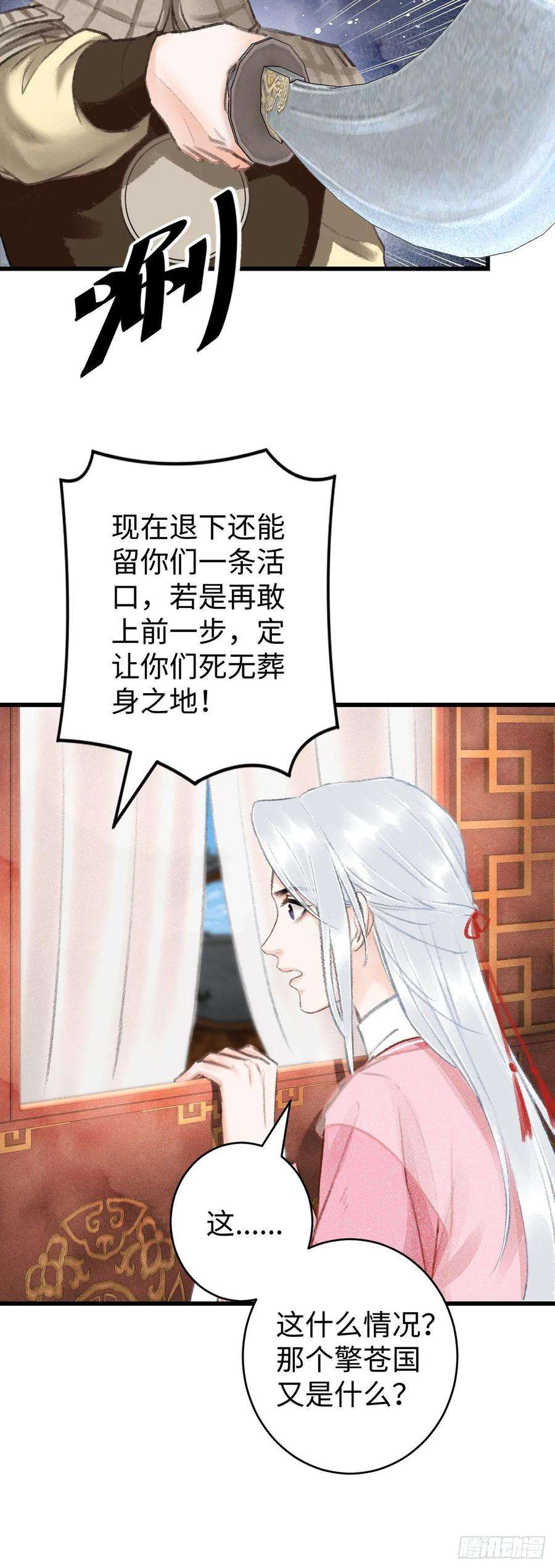 循循念靖15·美人出浴