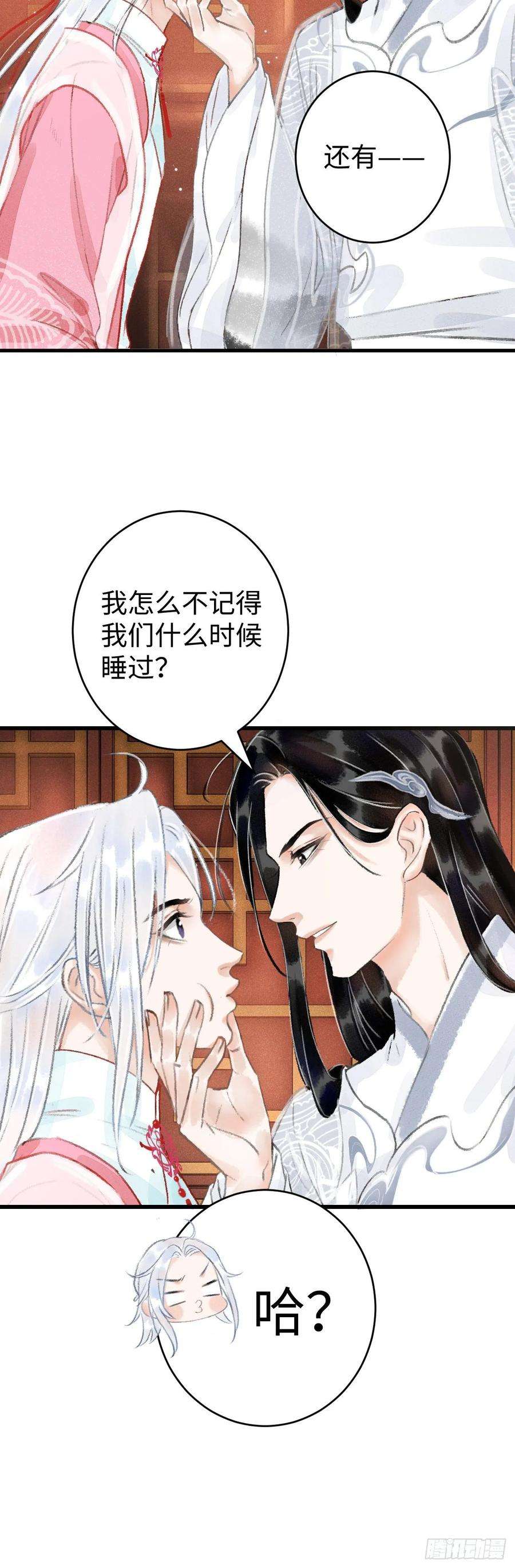 循循念靖15·美人出浴