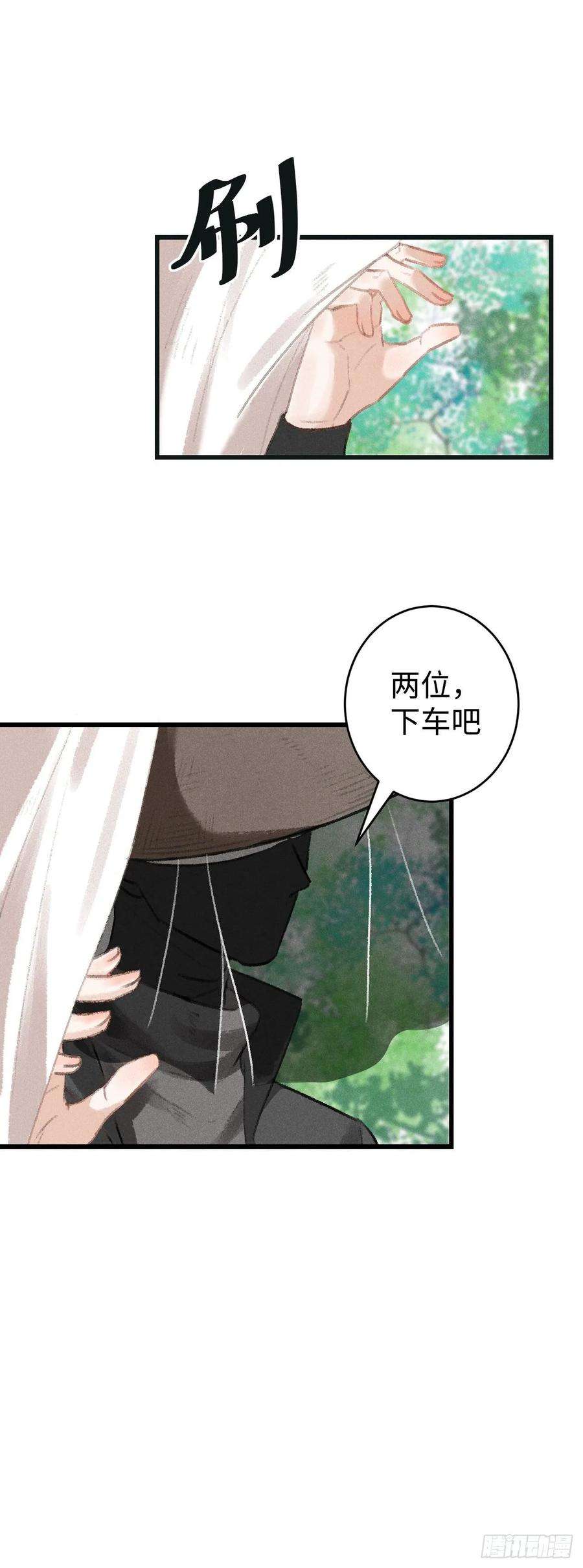 循循念靖15·美人出浴
