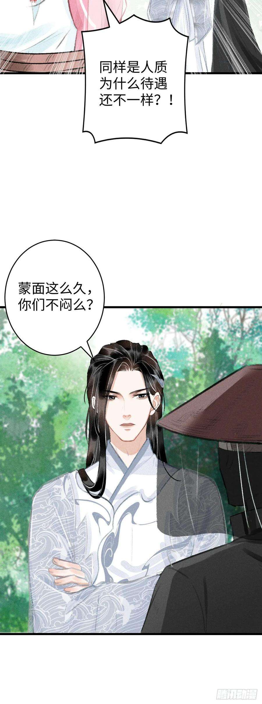 循循念靖15·美人出浴