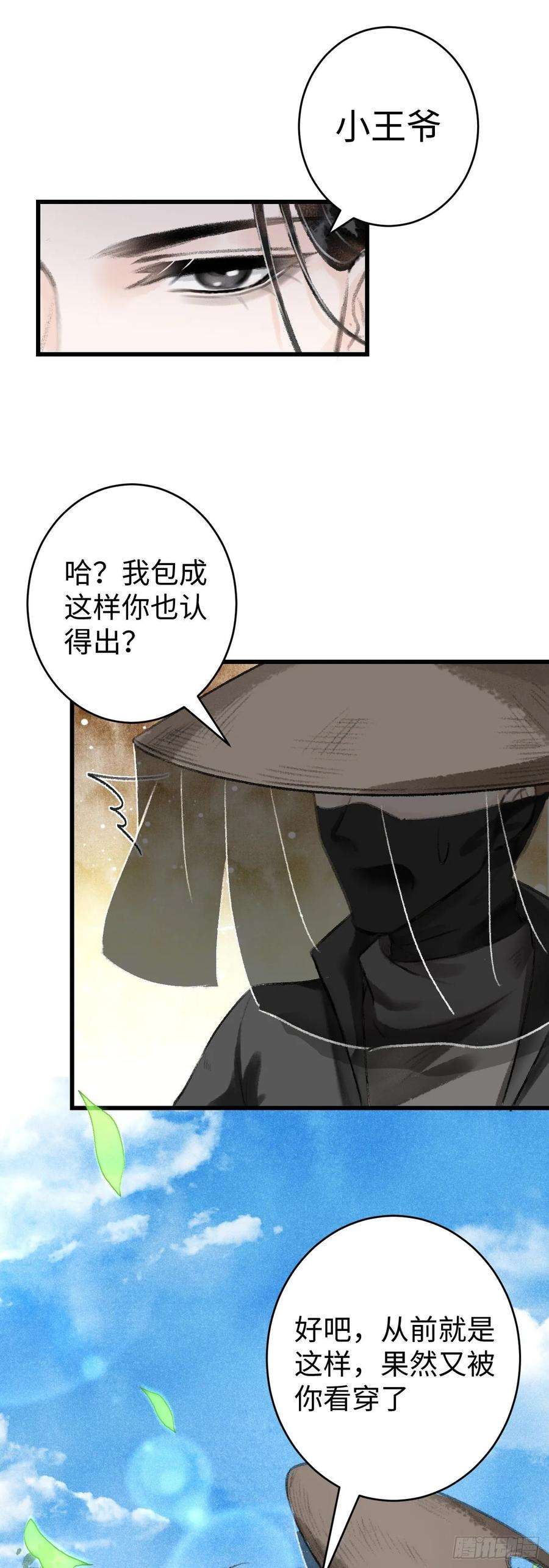 循循念靖15·美人出浴