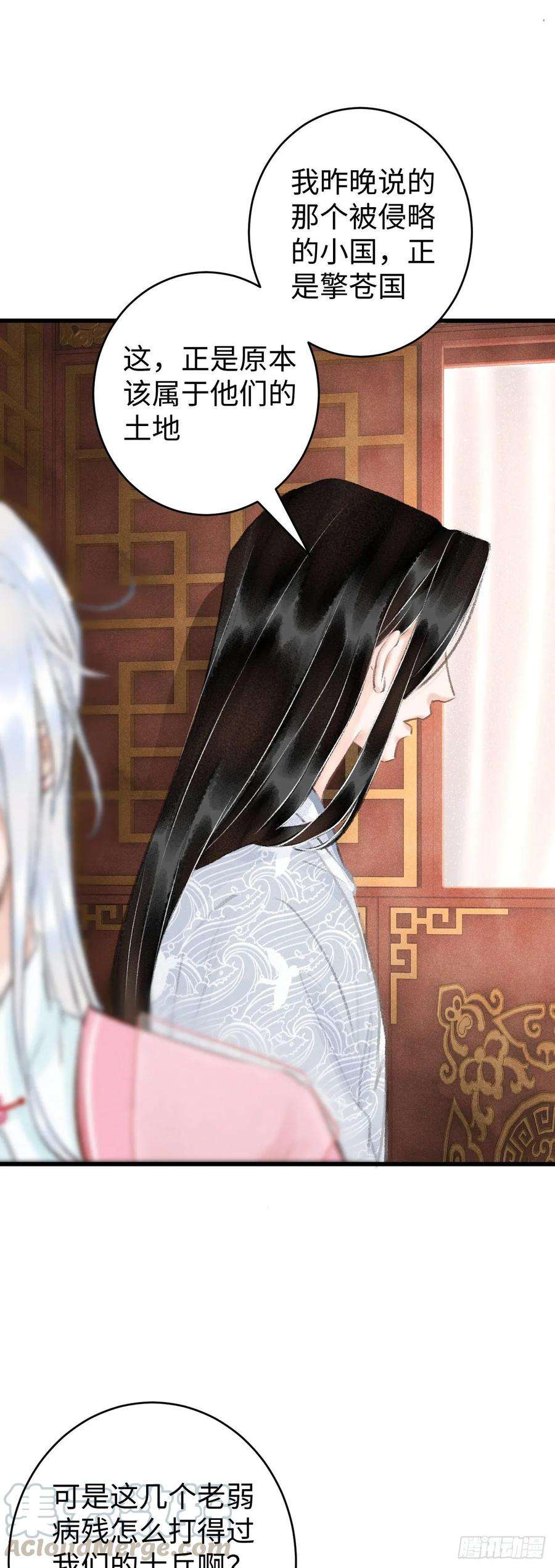 循循念靖15·美人出浴
