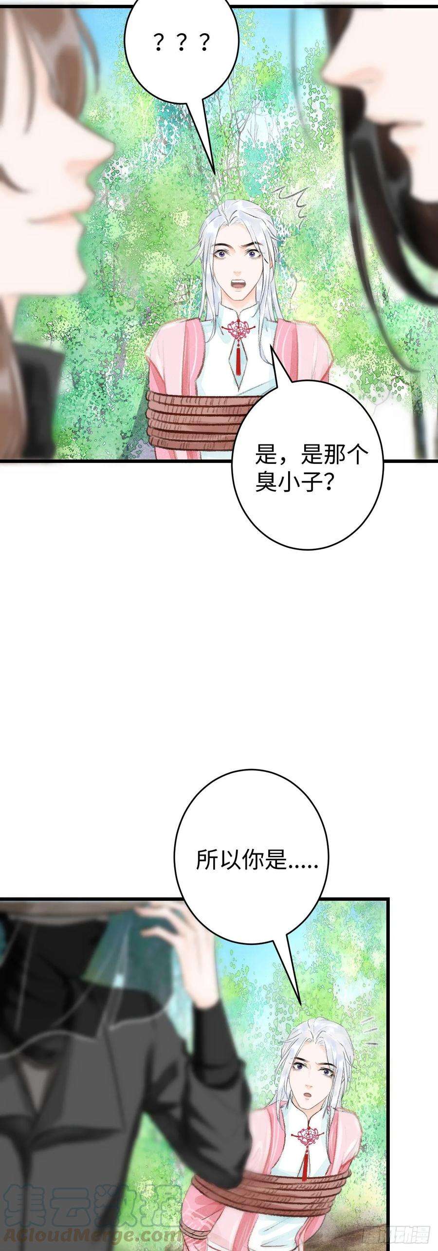 循循念靖15·美人出浴