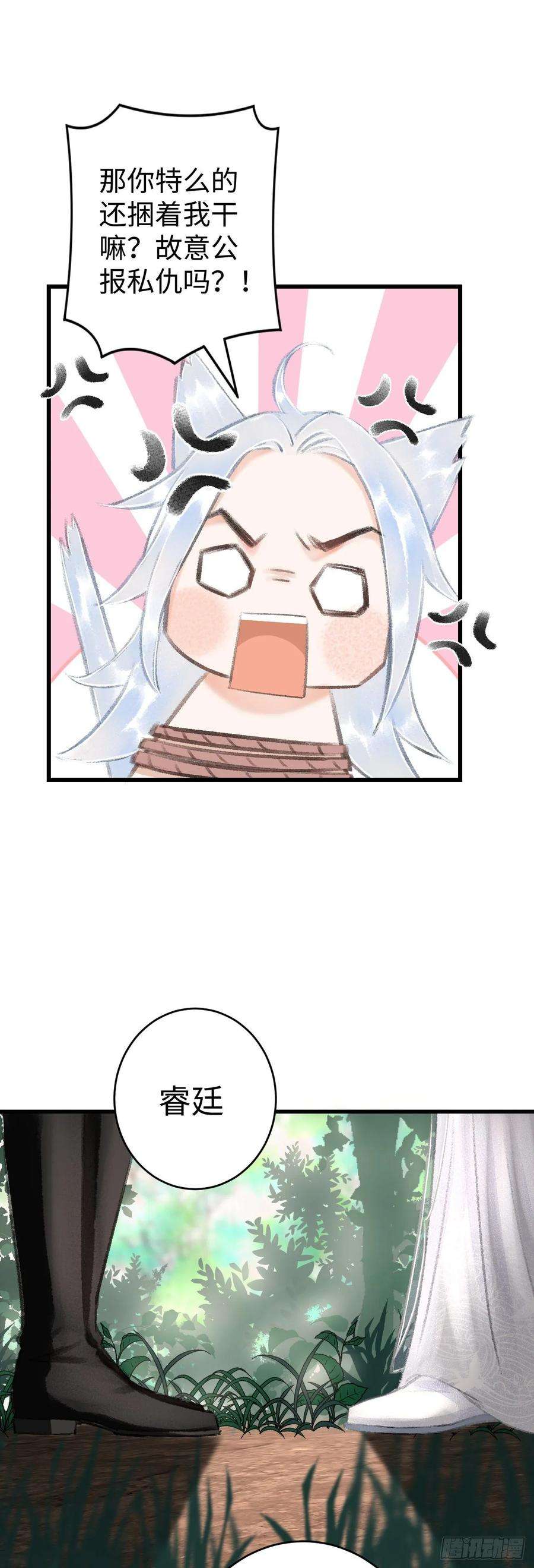 循循念靖15·美人出浴