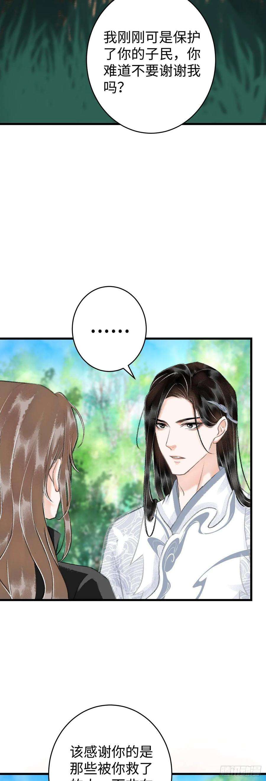 循循念靖15·美人出浴