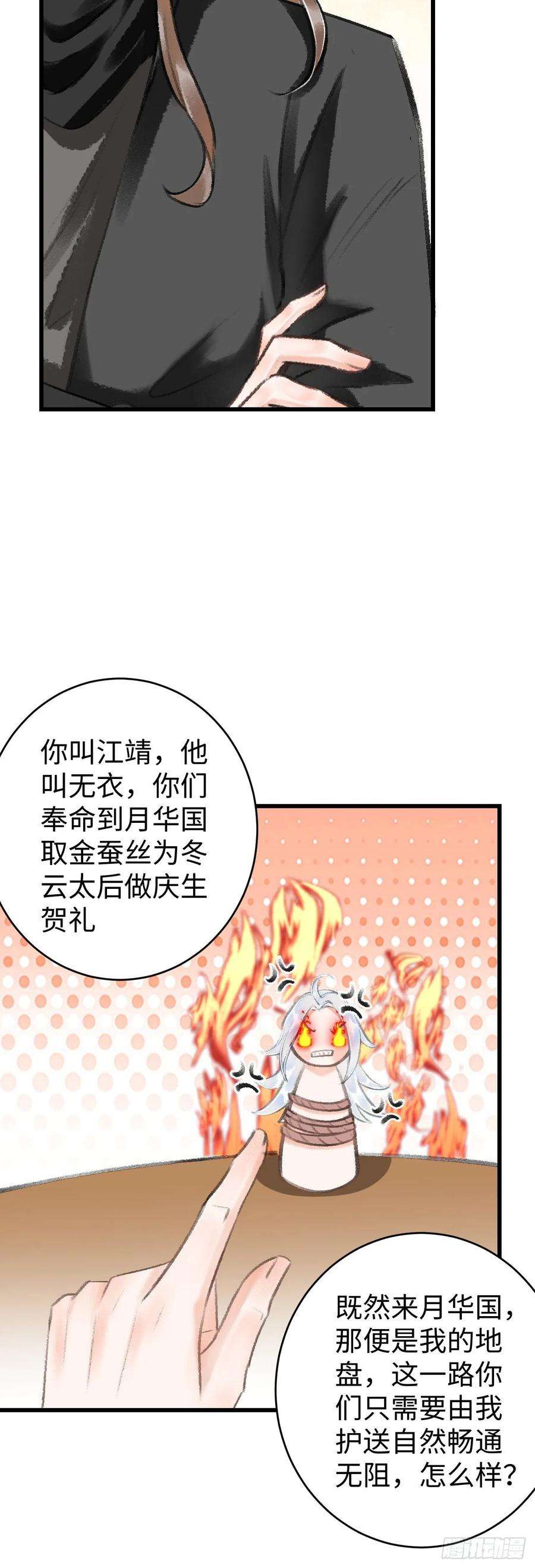 循循念靖15·美人出浴