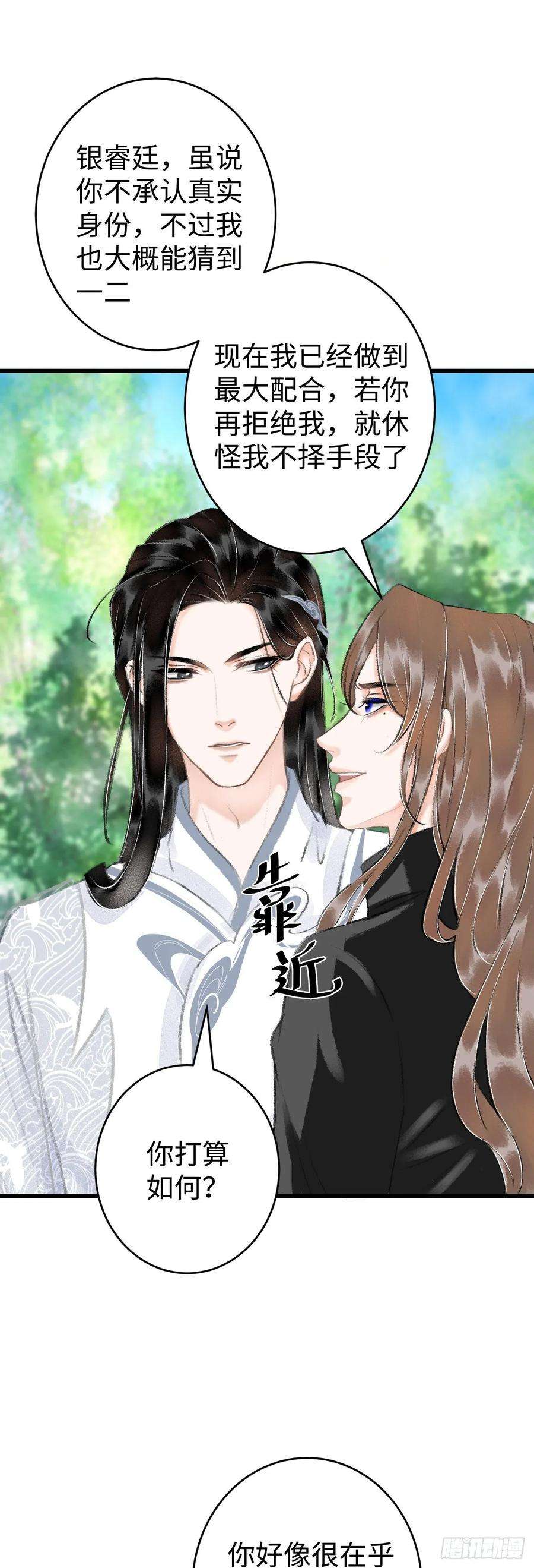 循循念靖15·美人出浴