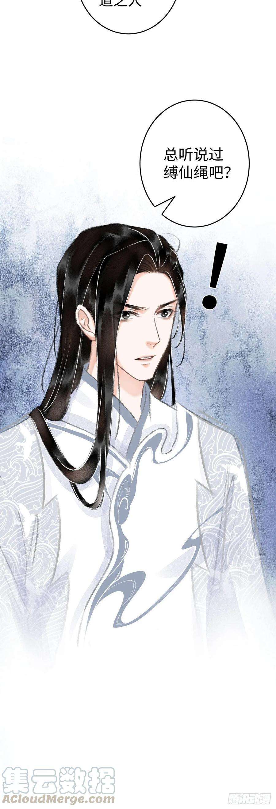 循循念靖15·美人出浴