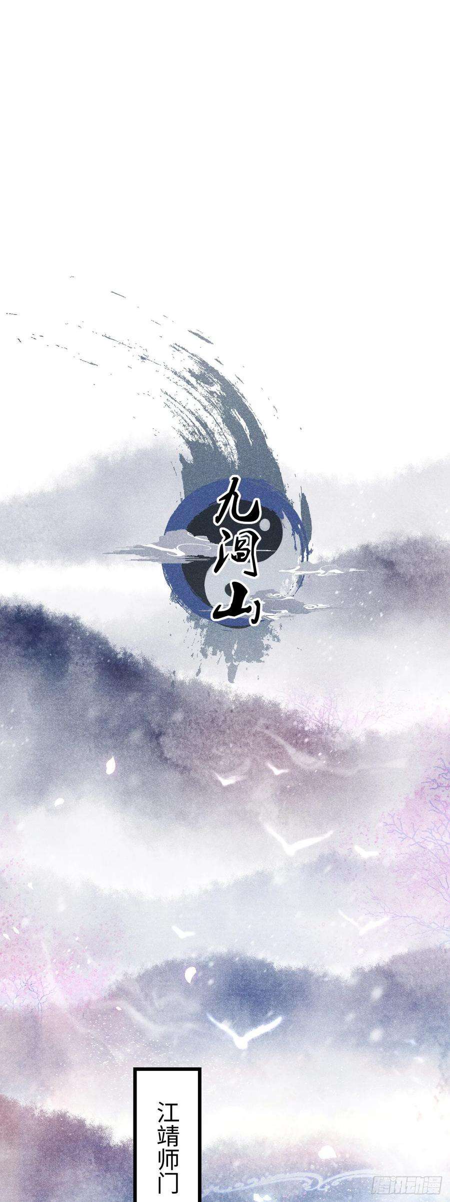 循循念靖15·美人出浴