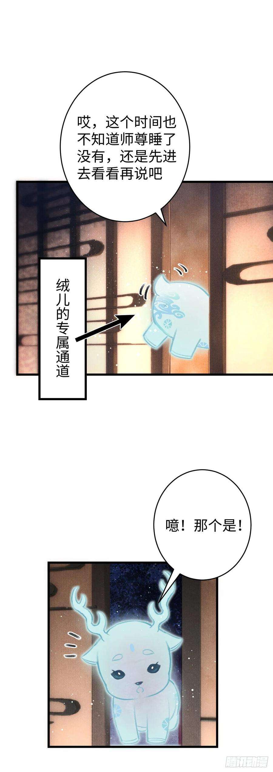 循循念靖15·美人出浴
