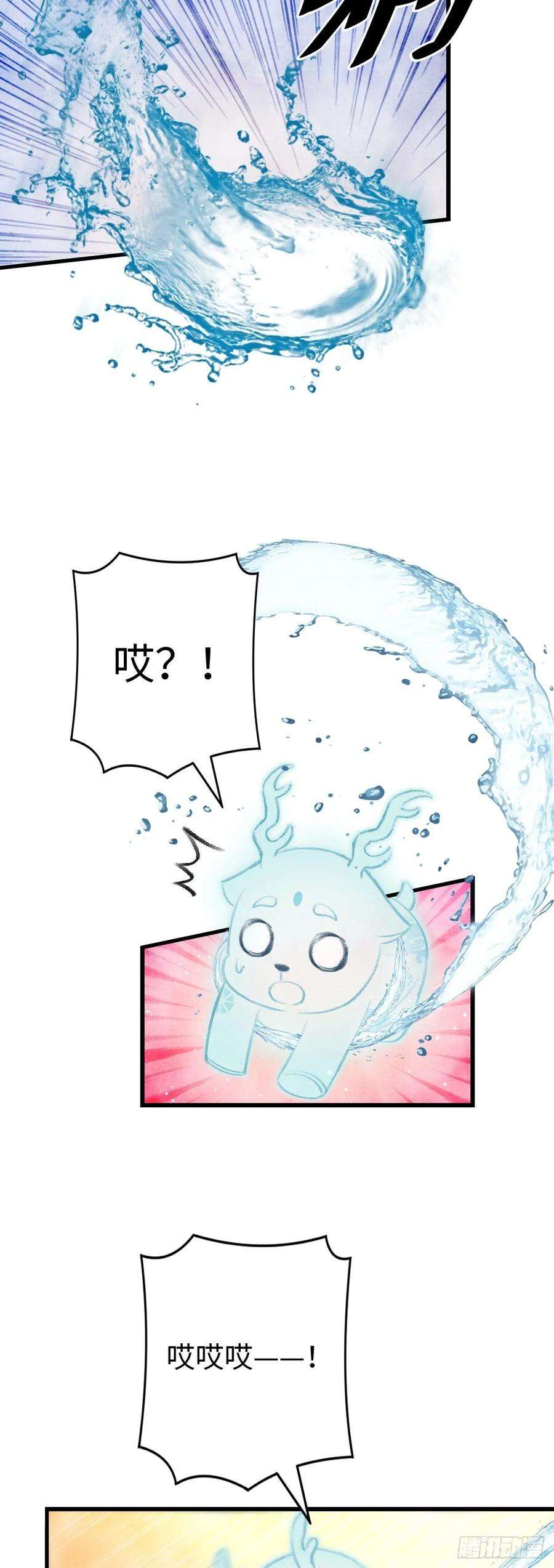 循循念靖15·美人出浴