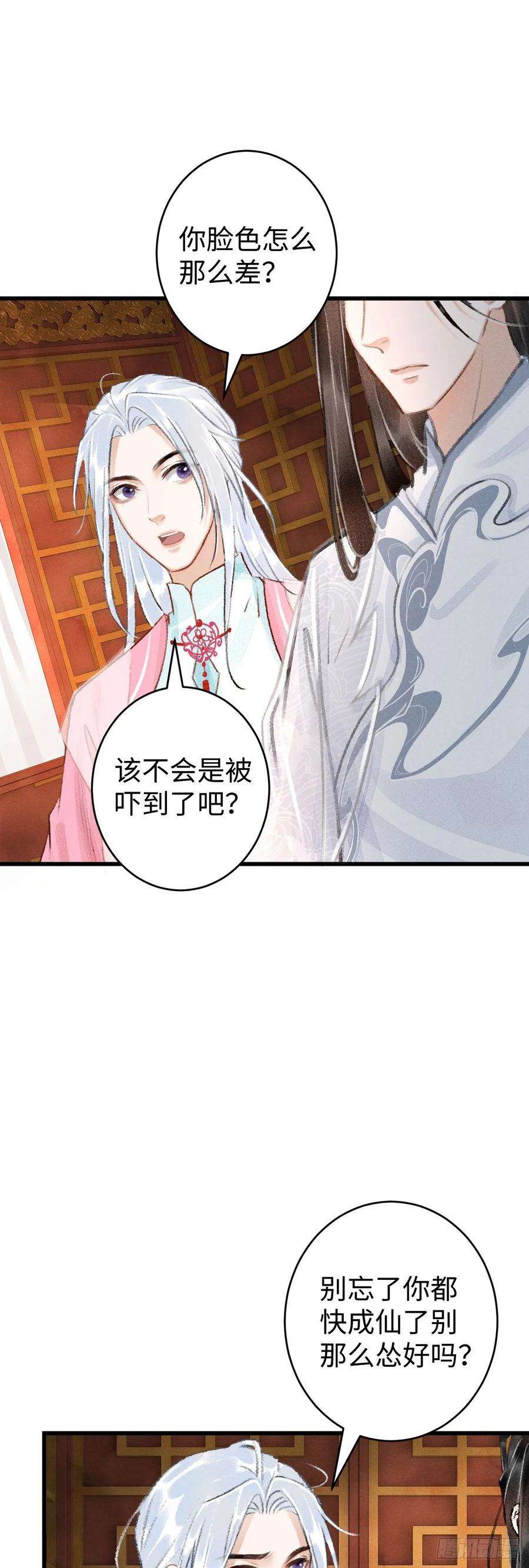 循循念靖15·美人出浴