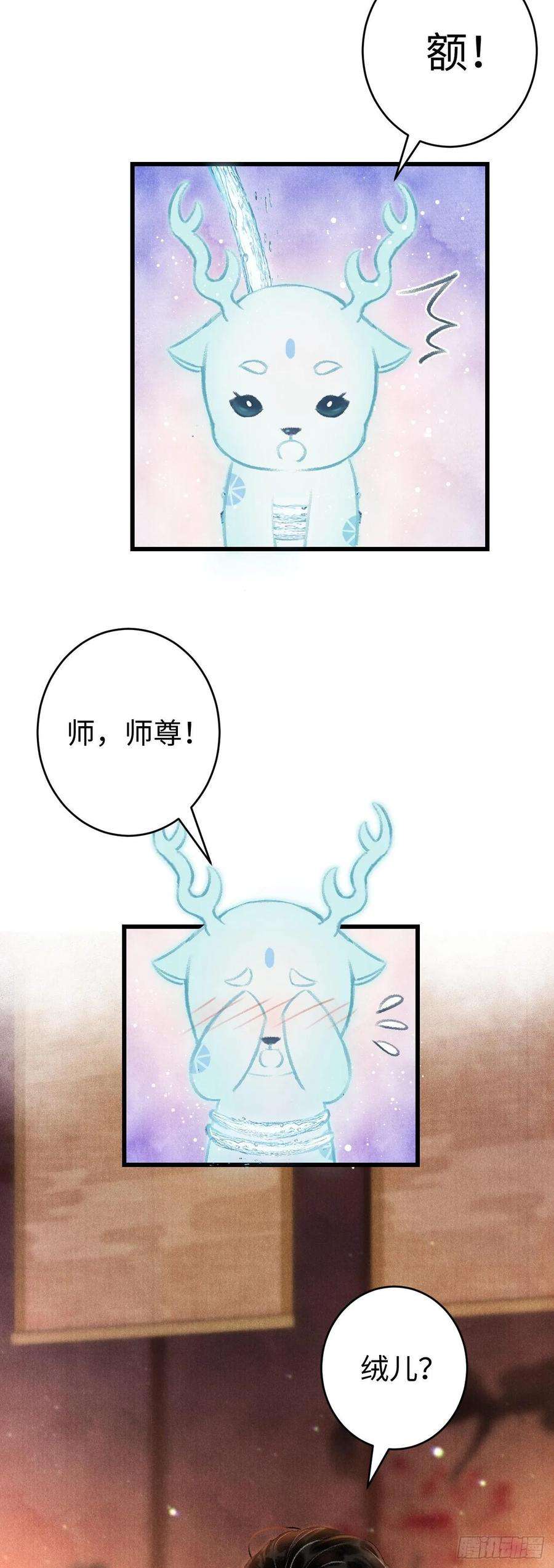 循循念靖15·美人出浴