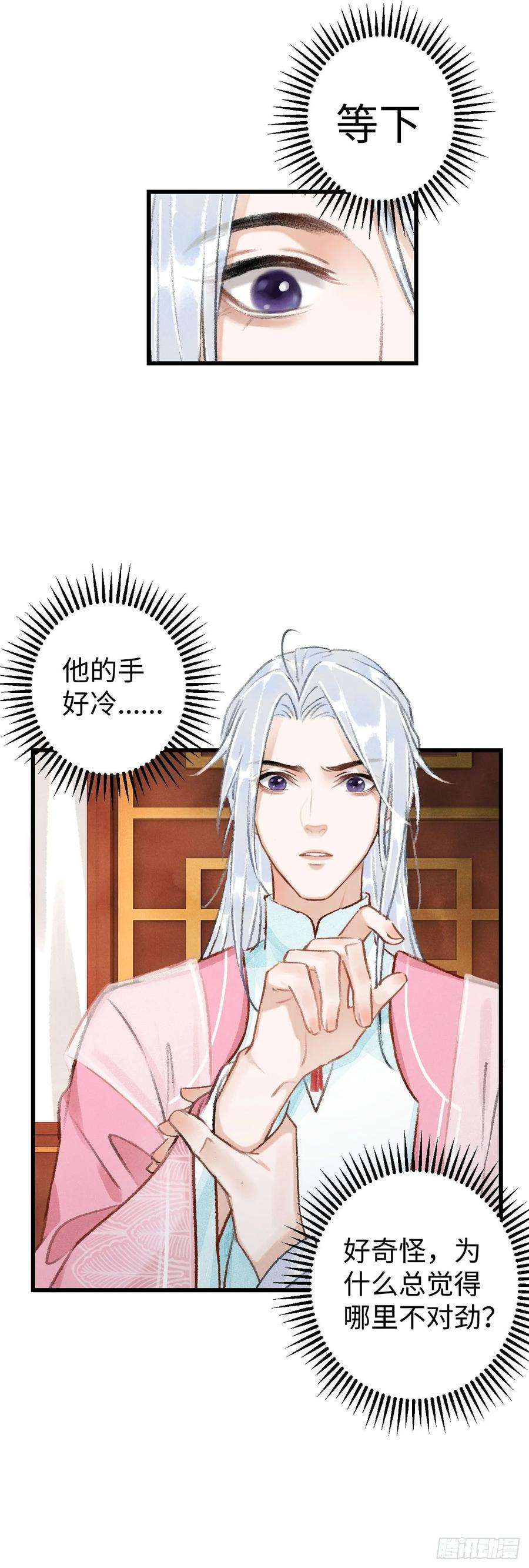循循念靖15·美人出浴