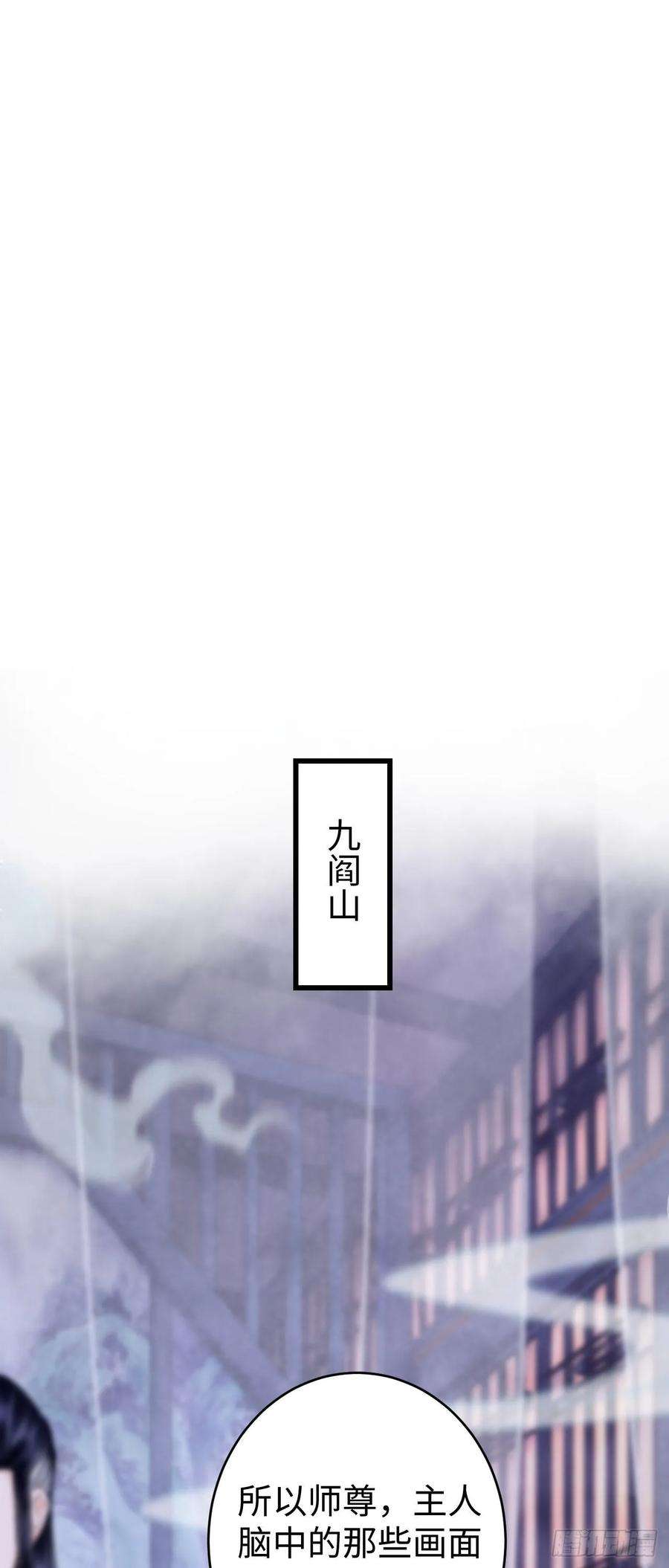 循循念靖17·馋我身子？