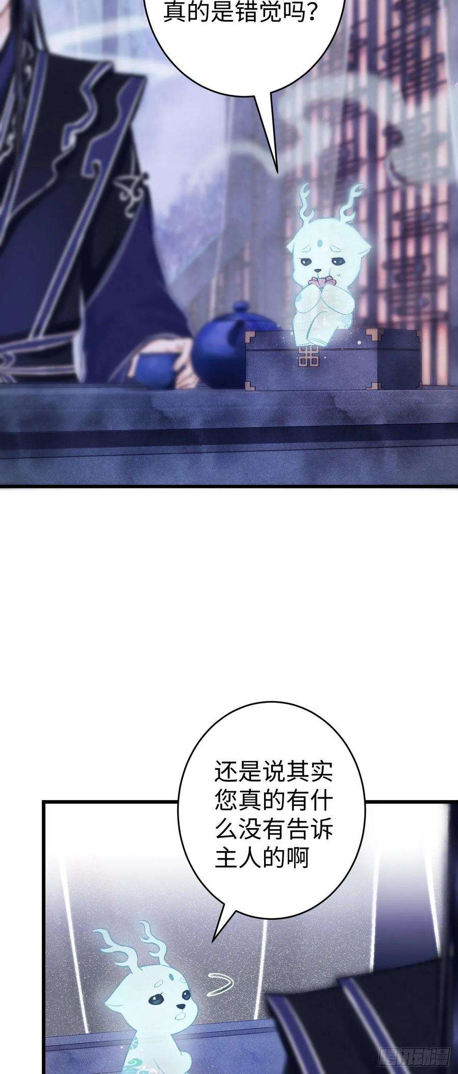 循循念靖17·馋我身子？