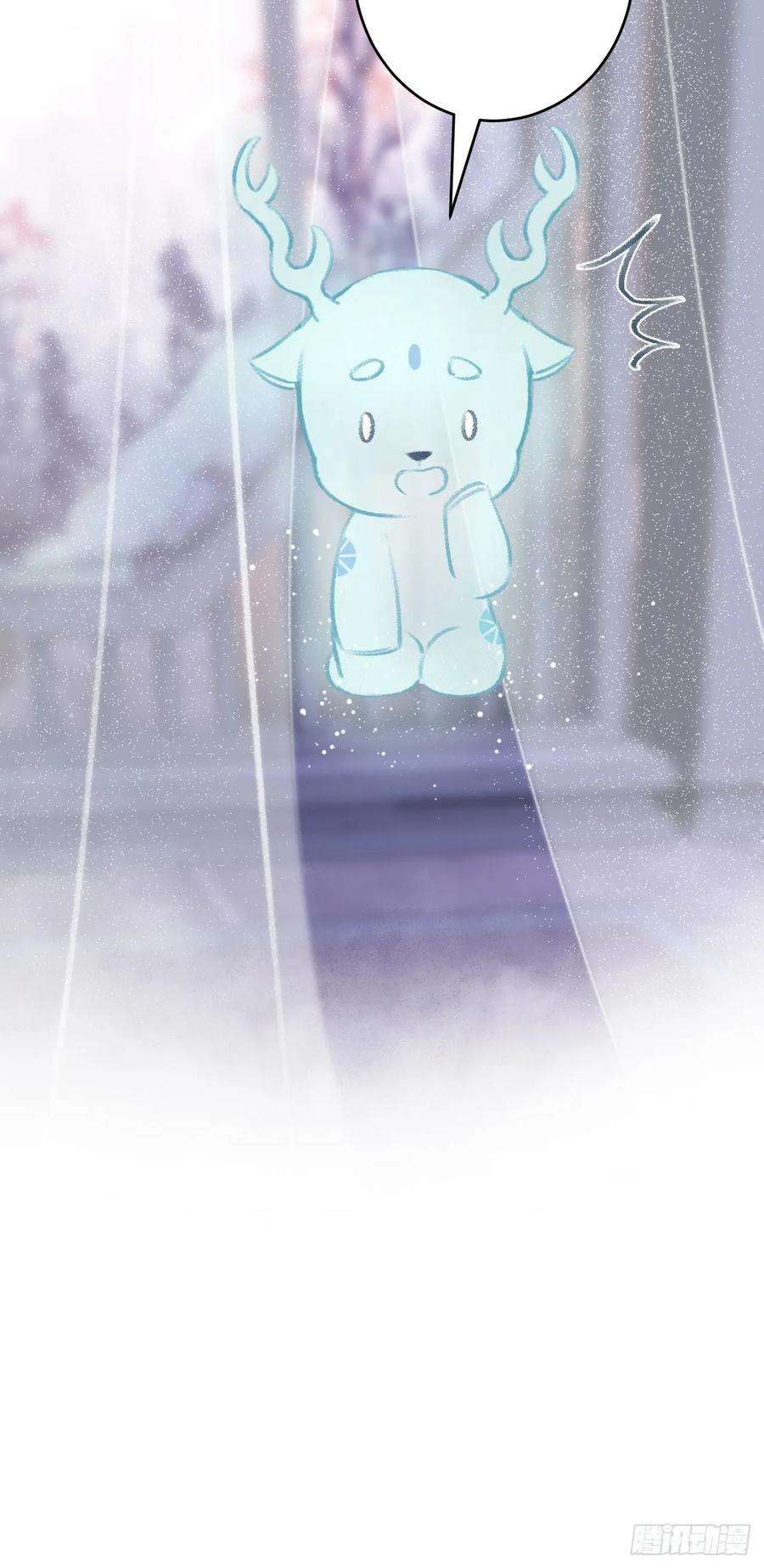 循循念靖17·馋我身子？