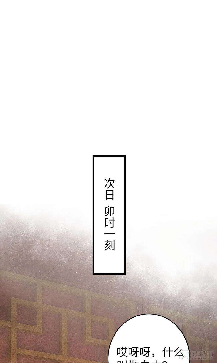 循循念靖17·馋我身子？