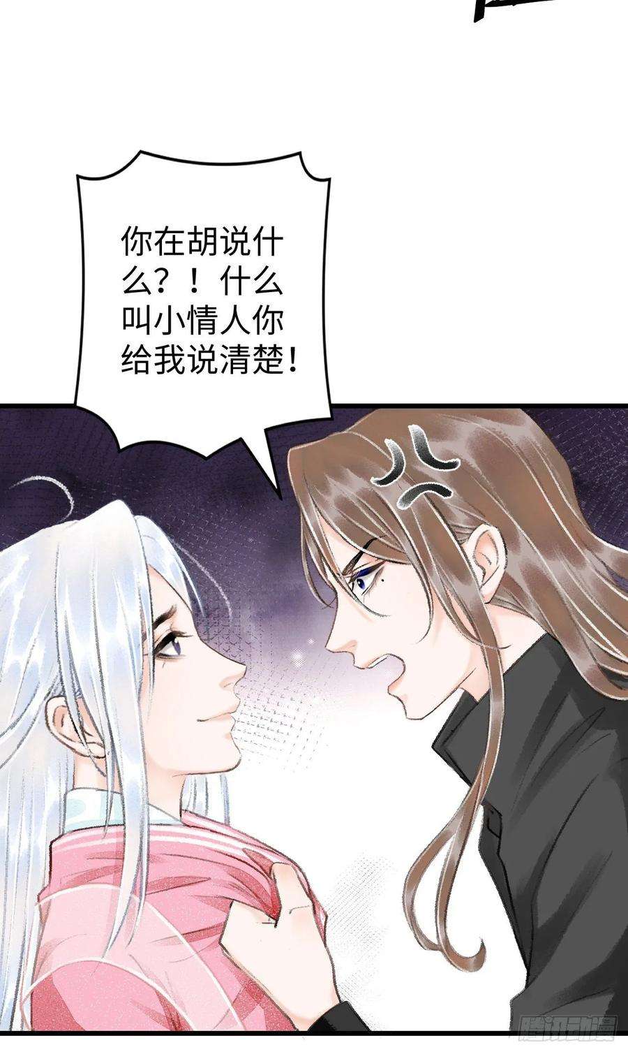 循循念靖17·馋我身子？