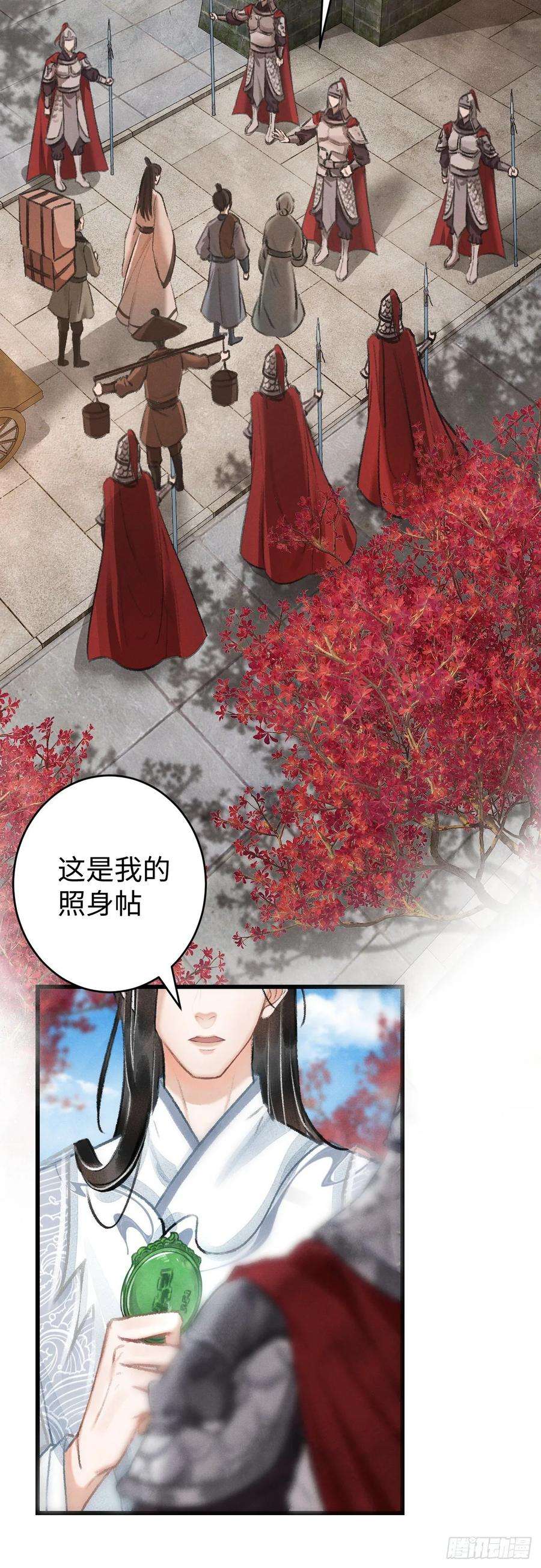 循循念靖17·馋我身子？