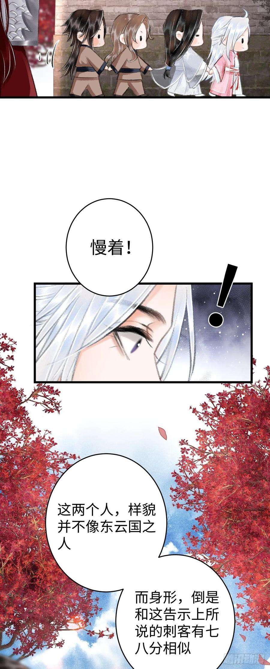 循循念靖17·馋我身子？