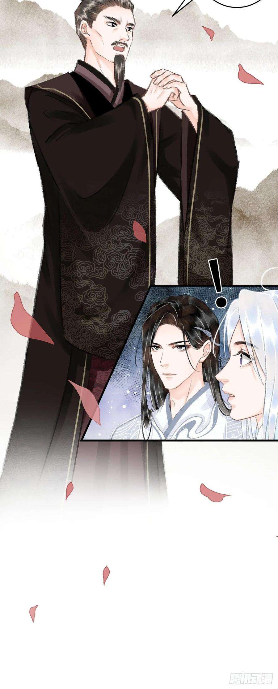 循循念靖17·馋我身子？