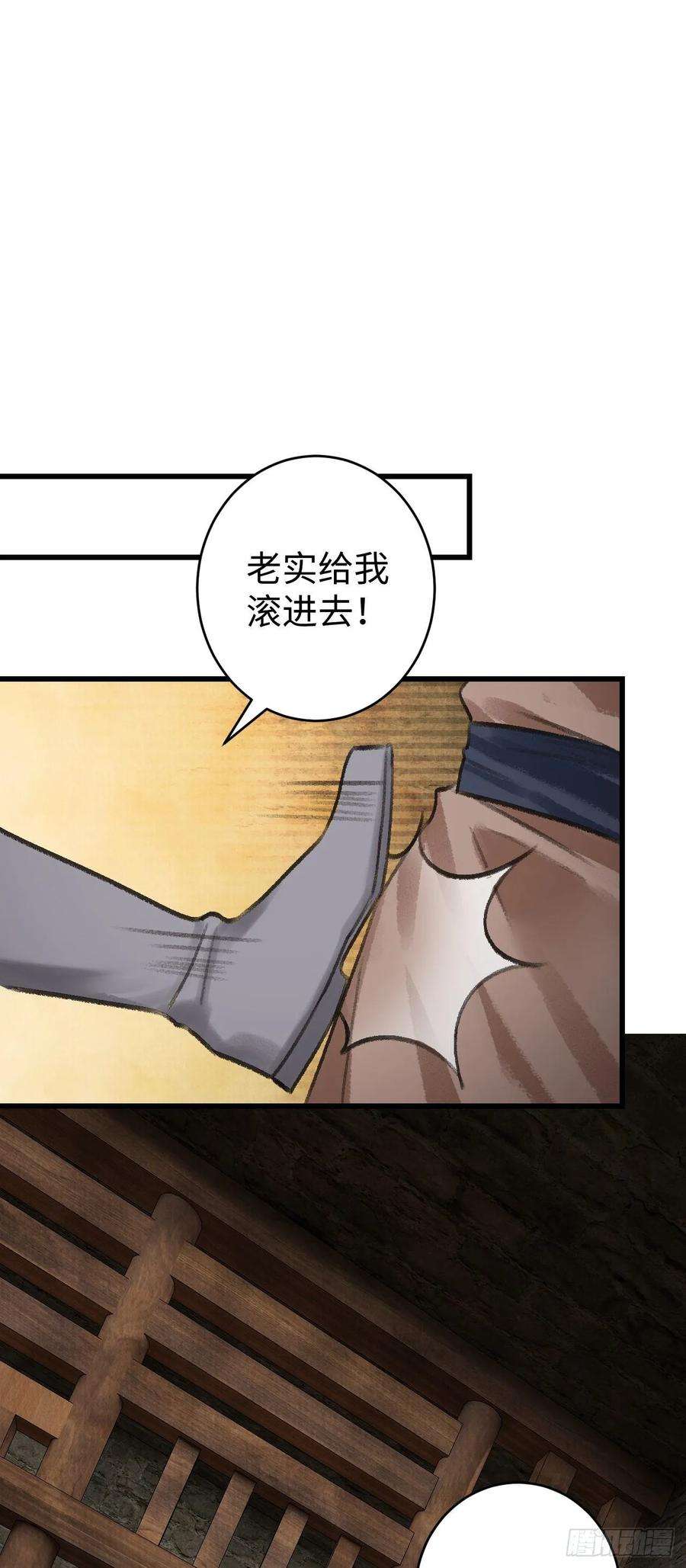 循循念靖17·馋我身子？