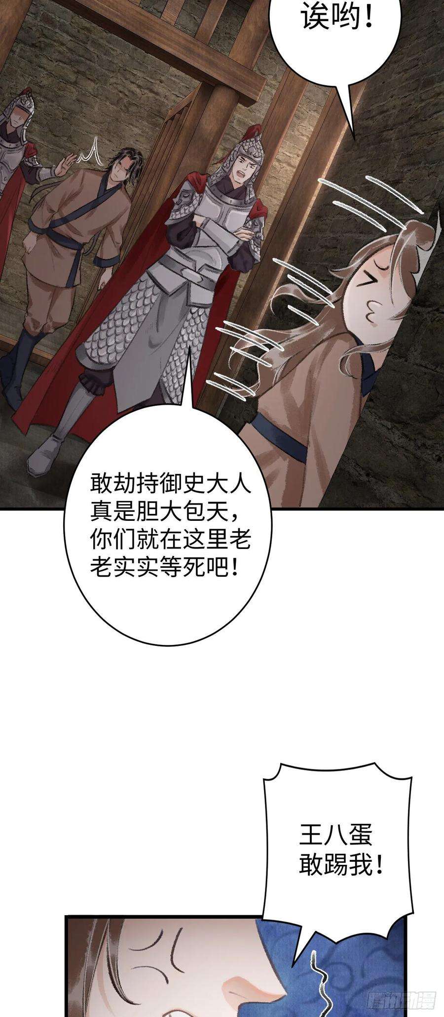 循循念靖17·馋我身子？