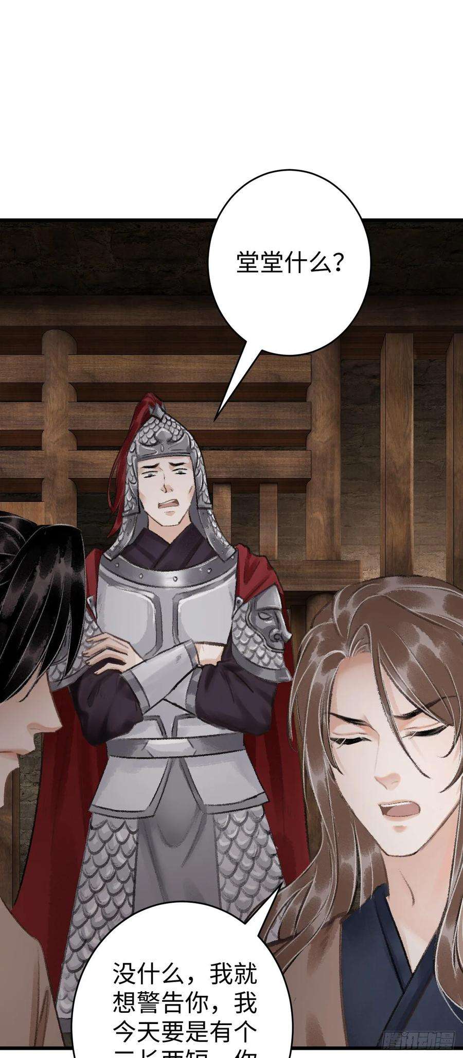 循循念靖17·馋我身子？