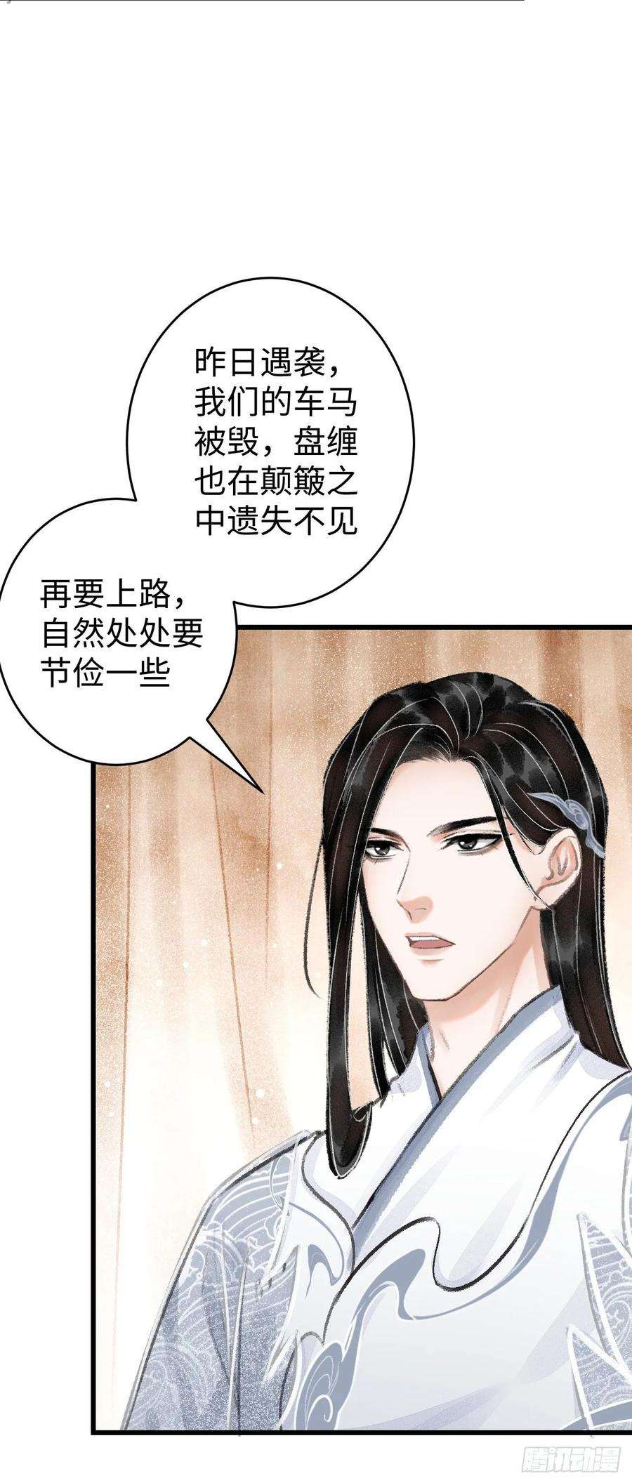 循循念靖17·馋我身子？