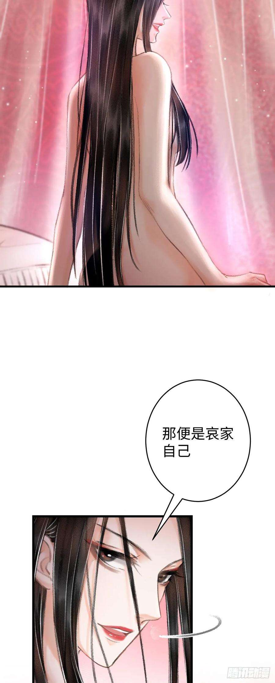 循循念靖17·馋我身子？