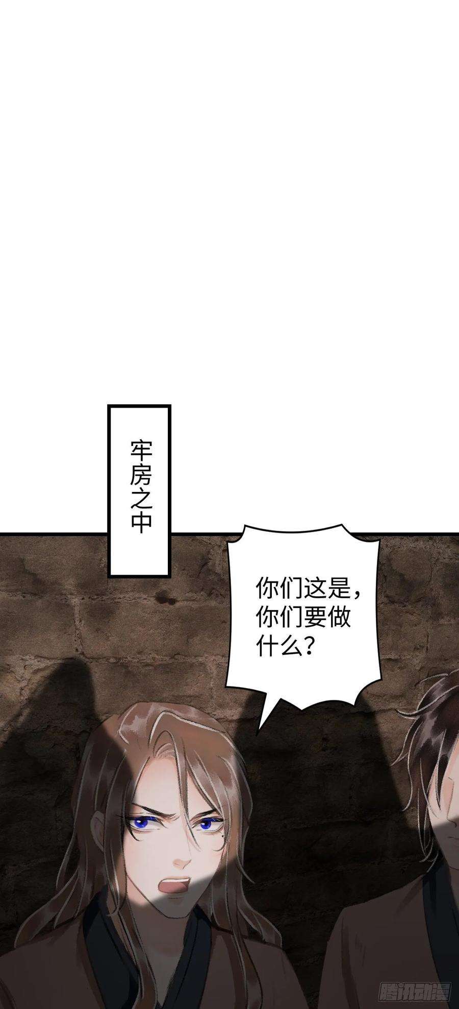 循循念靖18·要一起睡吗？