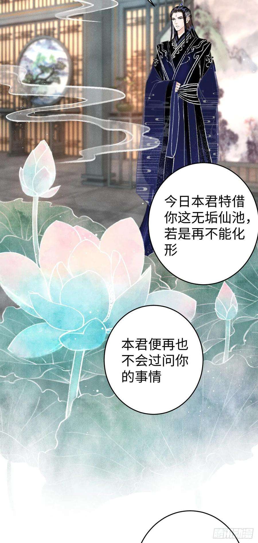 循循念靖18·要一起睡吗？