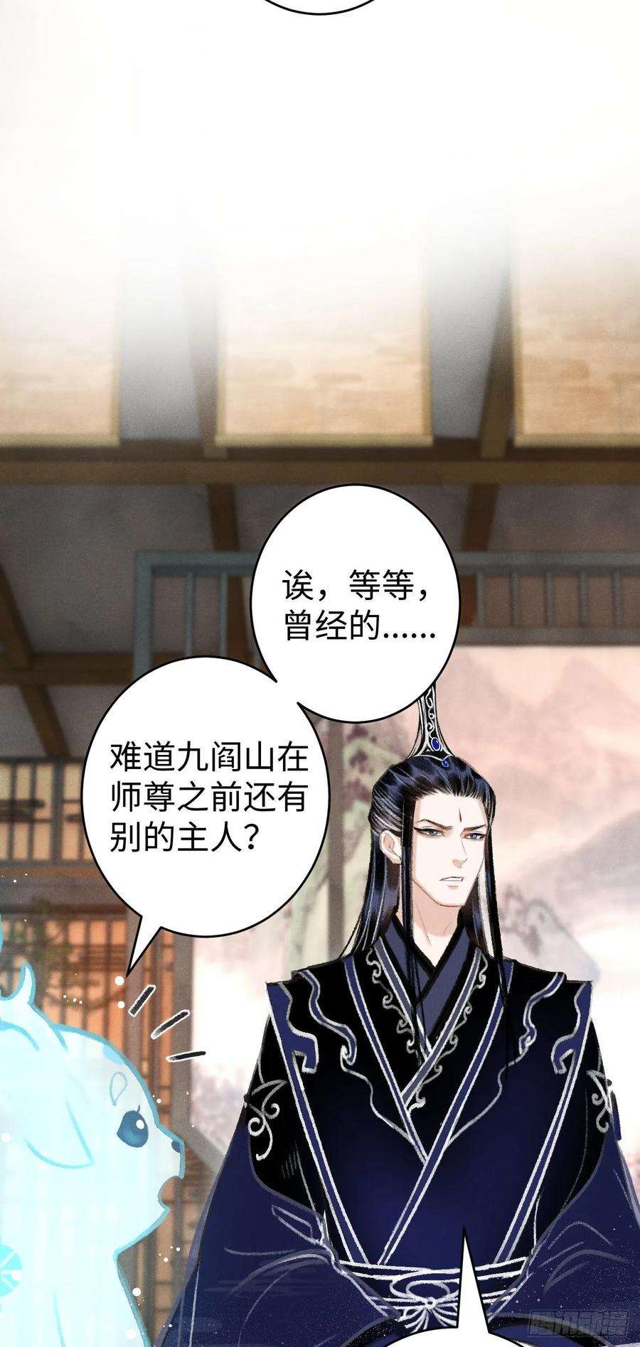 循循念靖18·要一起睡吗？